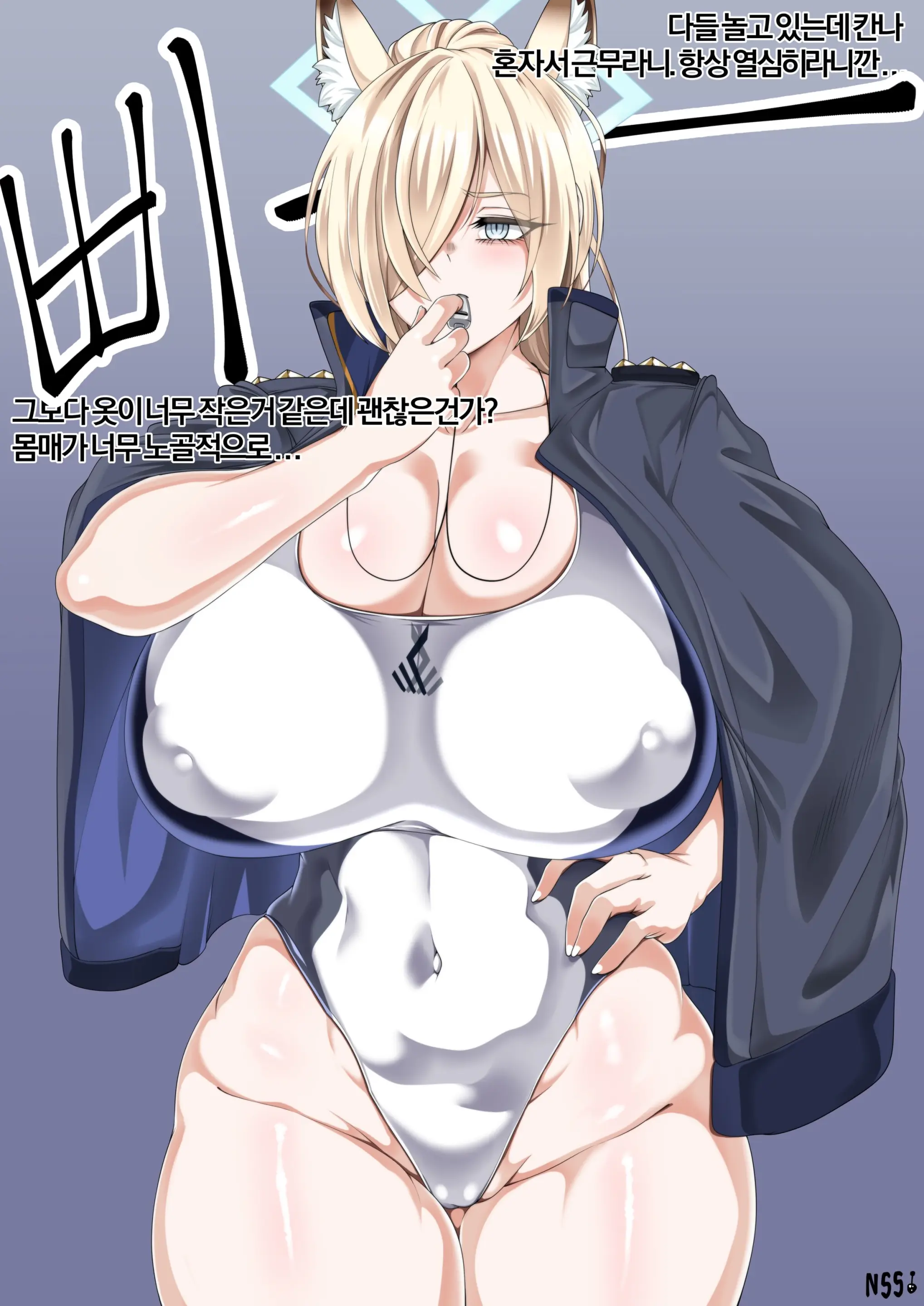 Safeguard Kanna